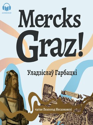 cover image of Mercks Graz!